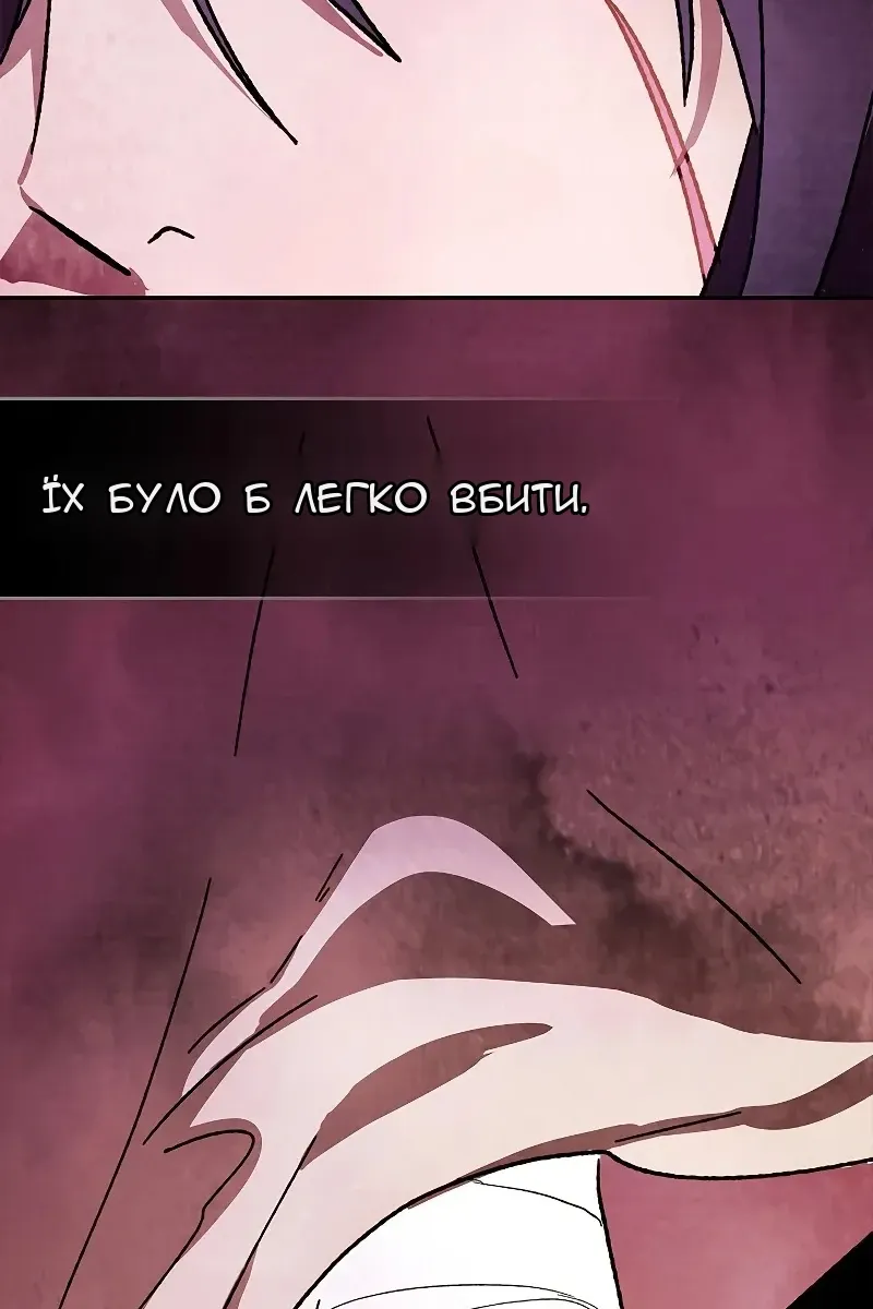 Сторінка 15
