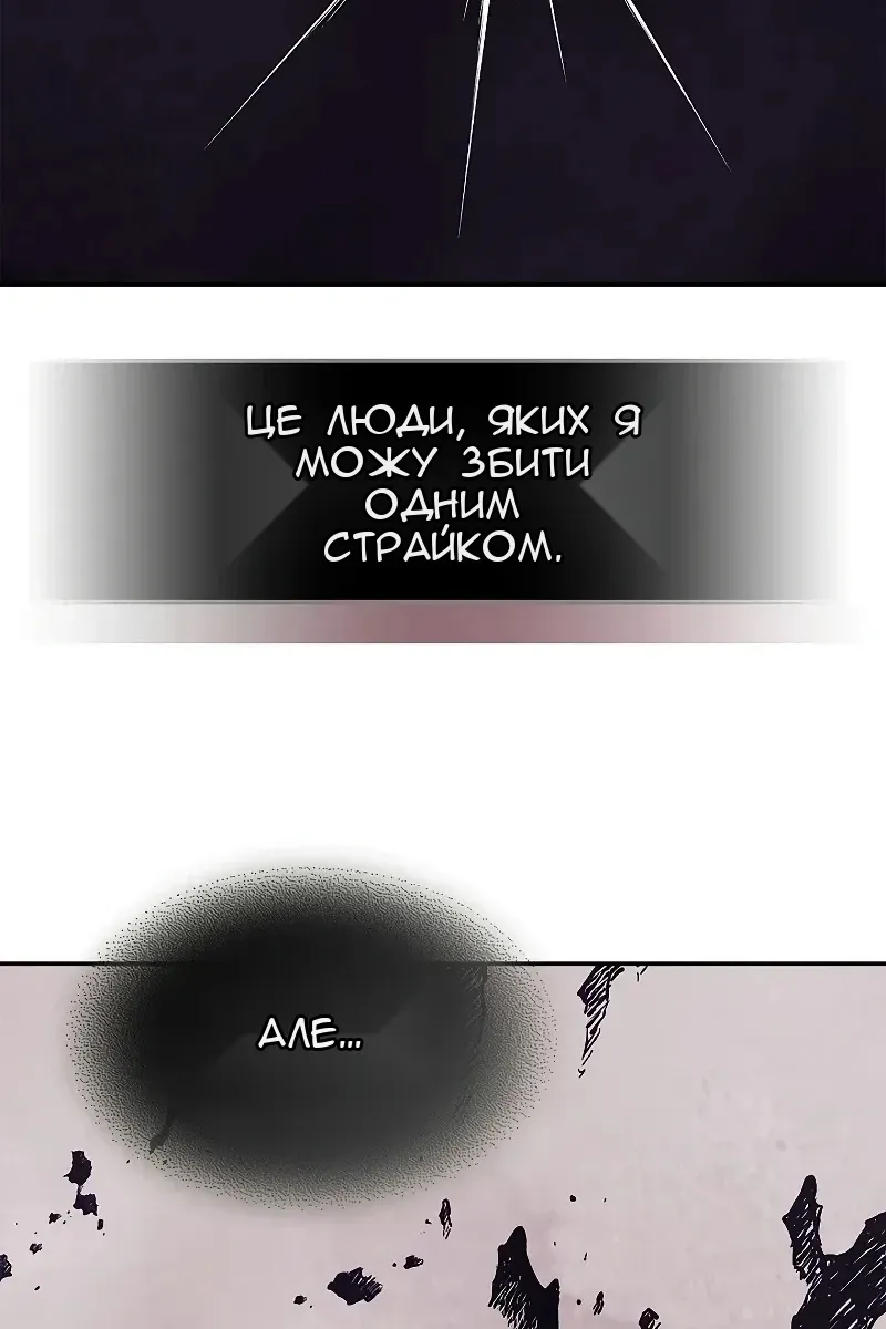 Сторінка 17