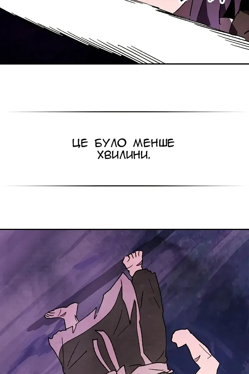 Сторінка 30