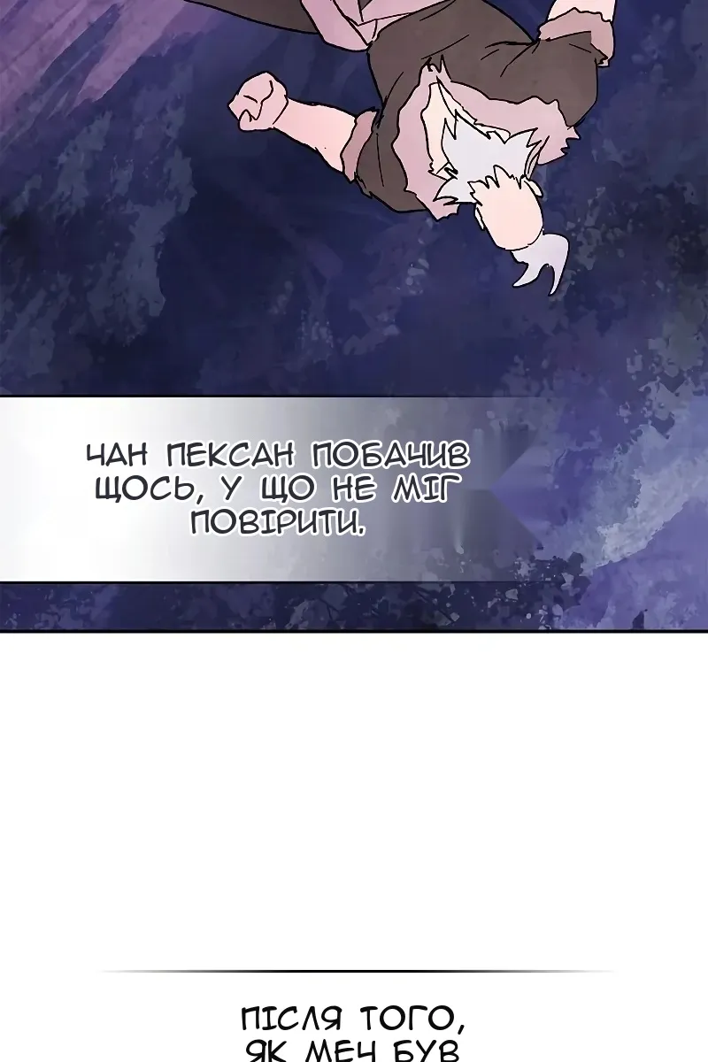 Сторінка 31