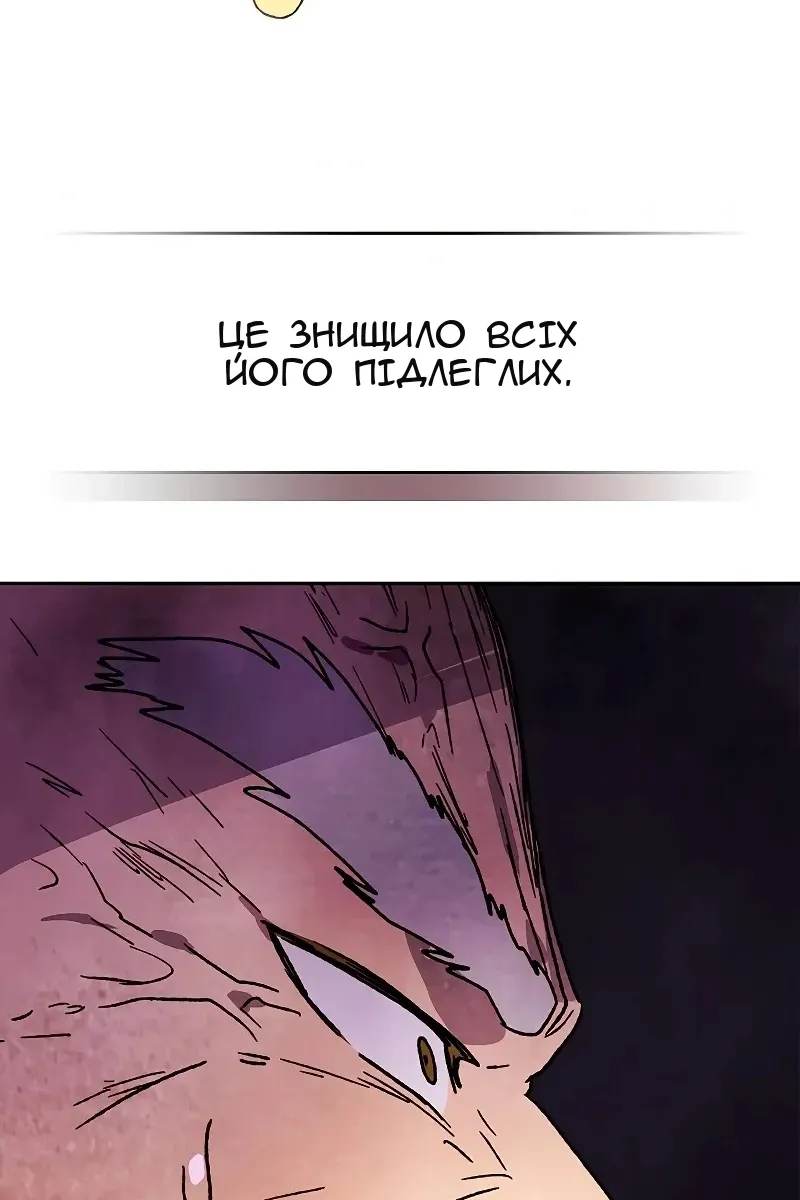 Сторінка 38