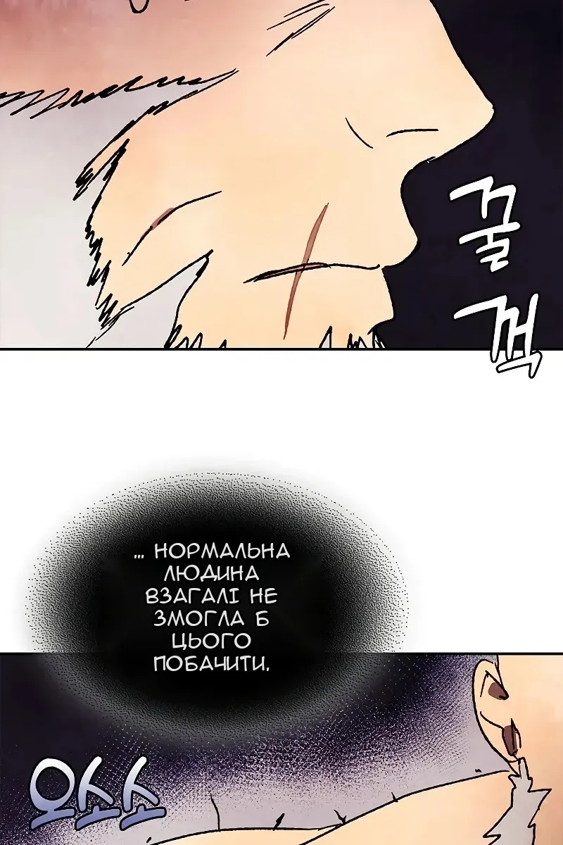 Сторінка 39