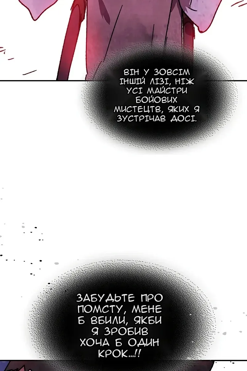 Сторінка 42