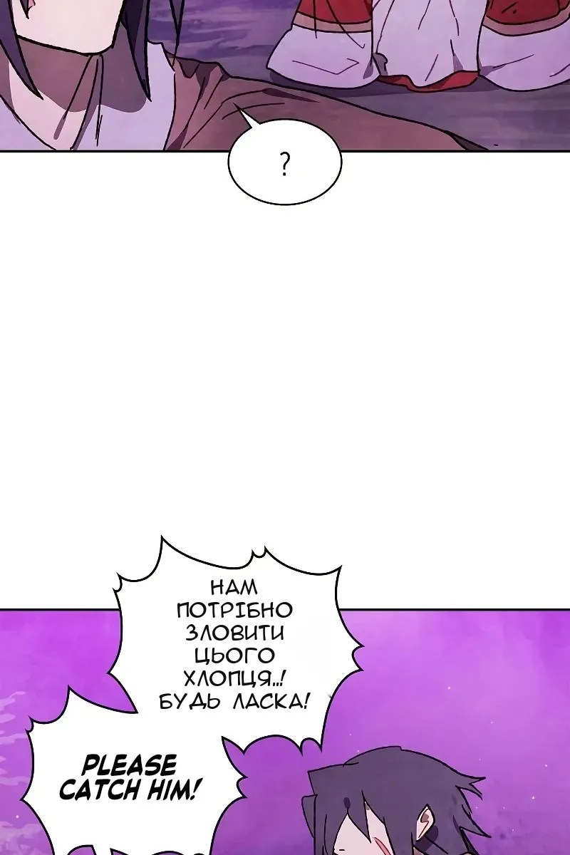 Сторінка 54