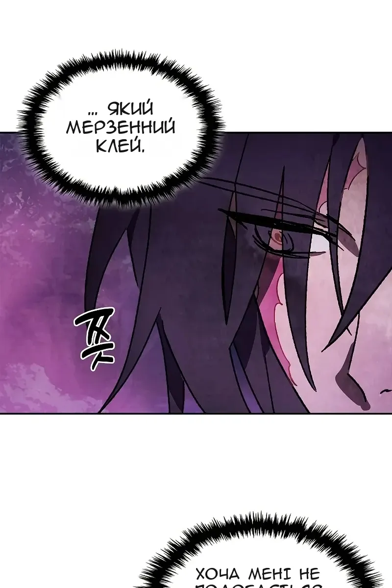 Сторінка 56