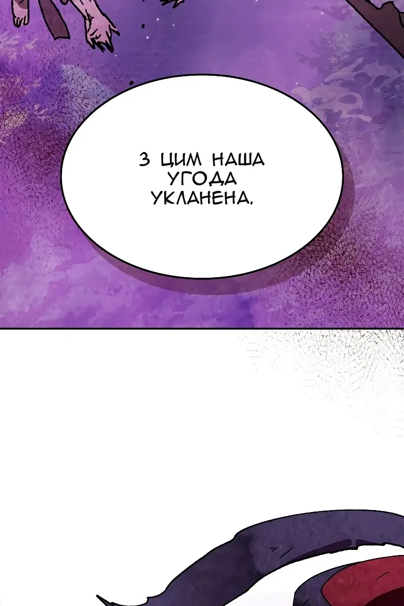 Сторінка 80