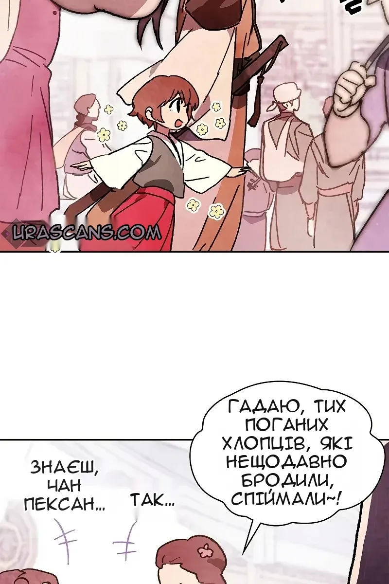 Сторінка 95