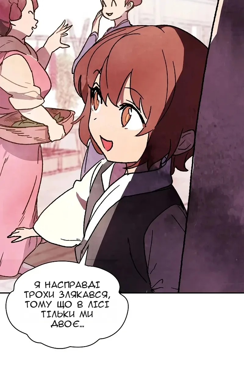 Сторінка 96