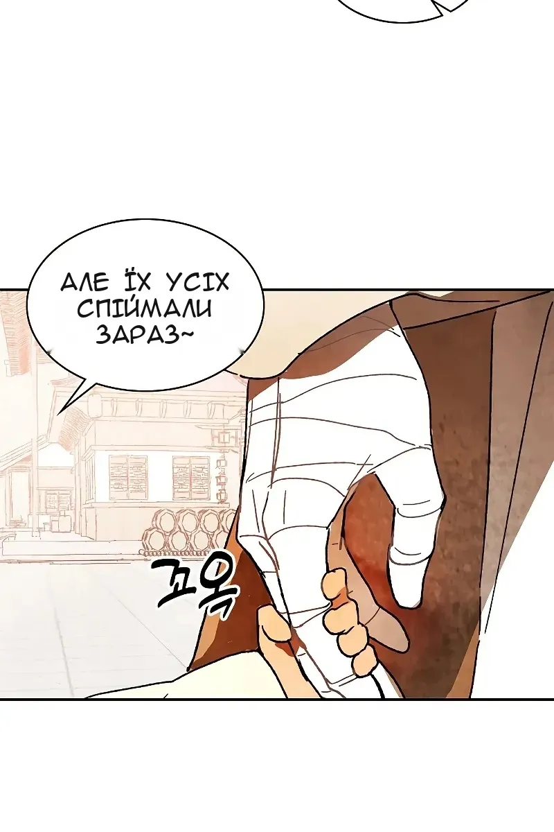 Сторінка 98
