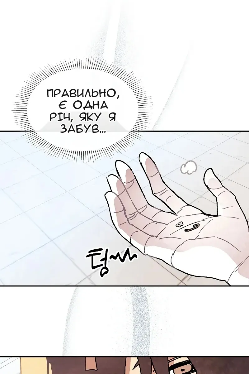 Сторінка 108