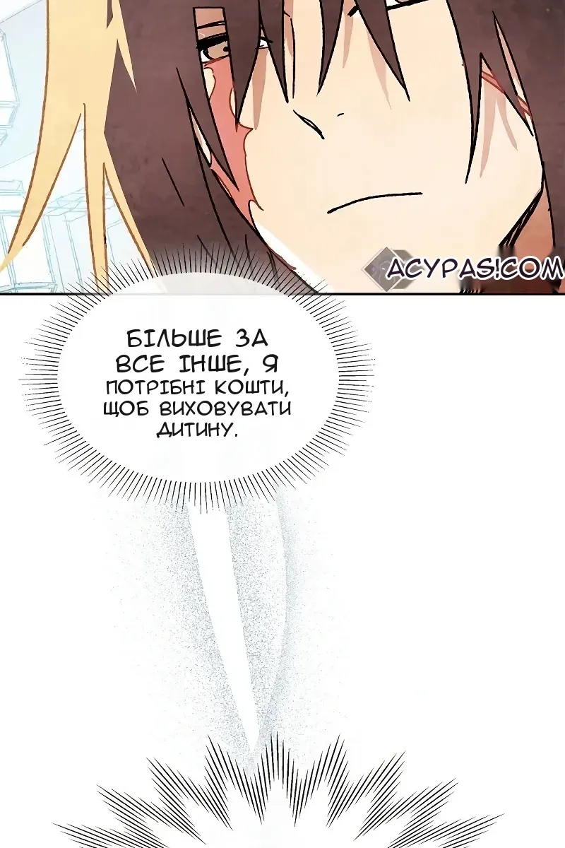 Сторінка 109