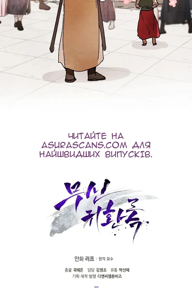 Сторінка 111