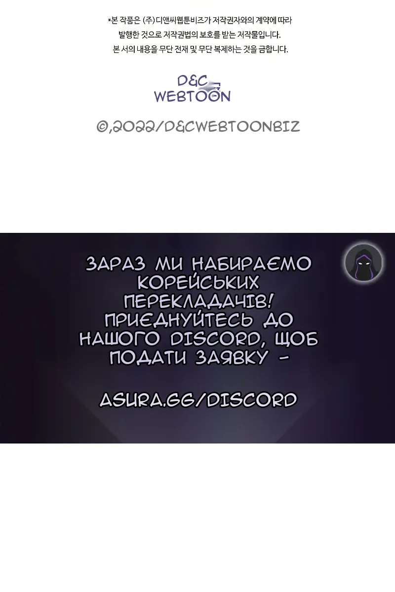 Сторінка 112