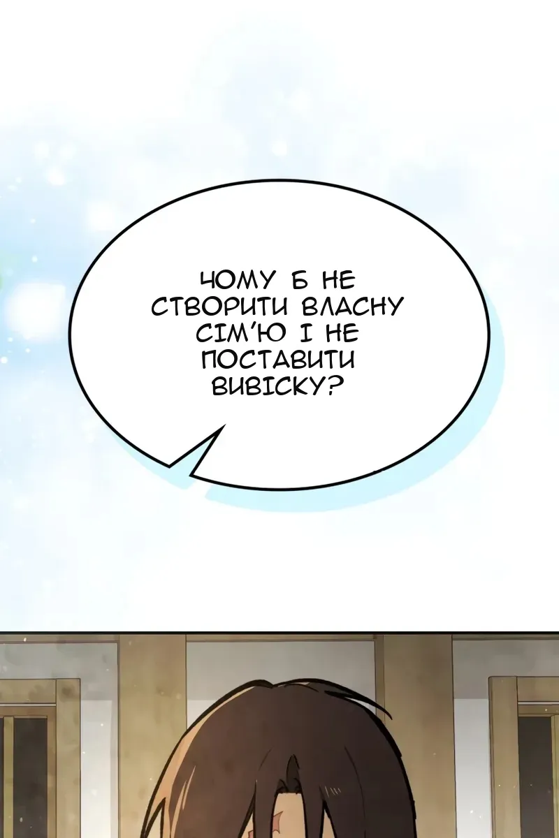 Сторінка 4