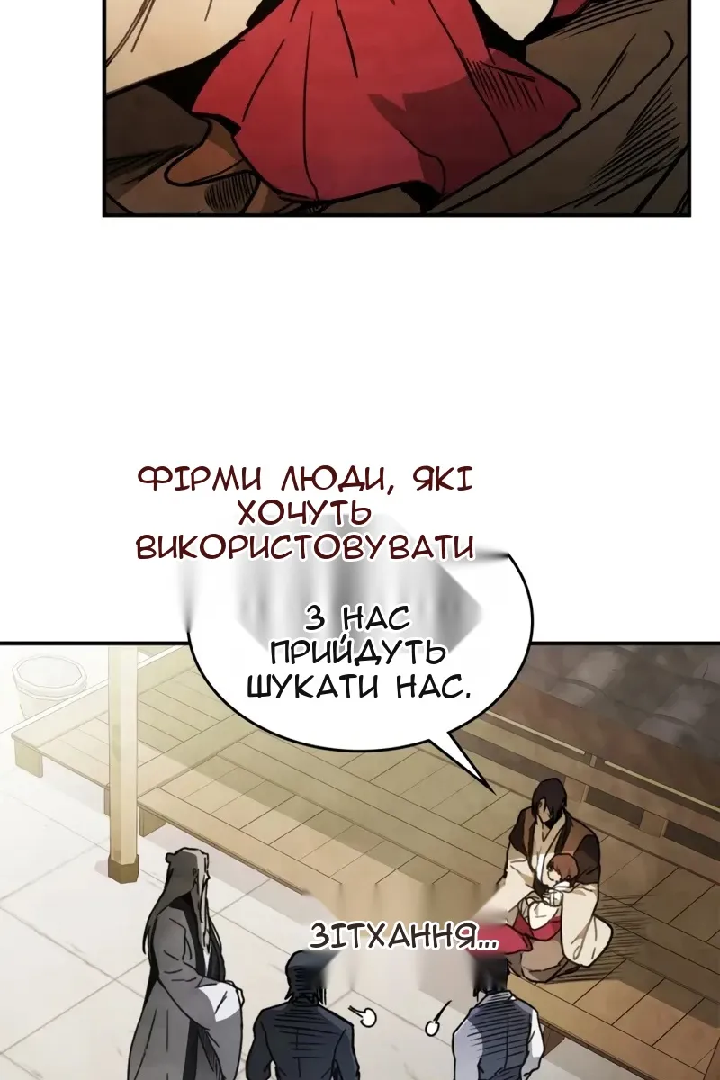 Сторінка 10
