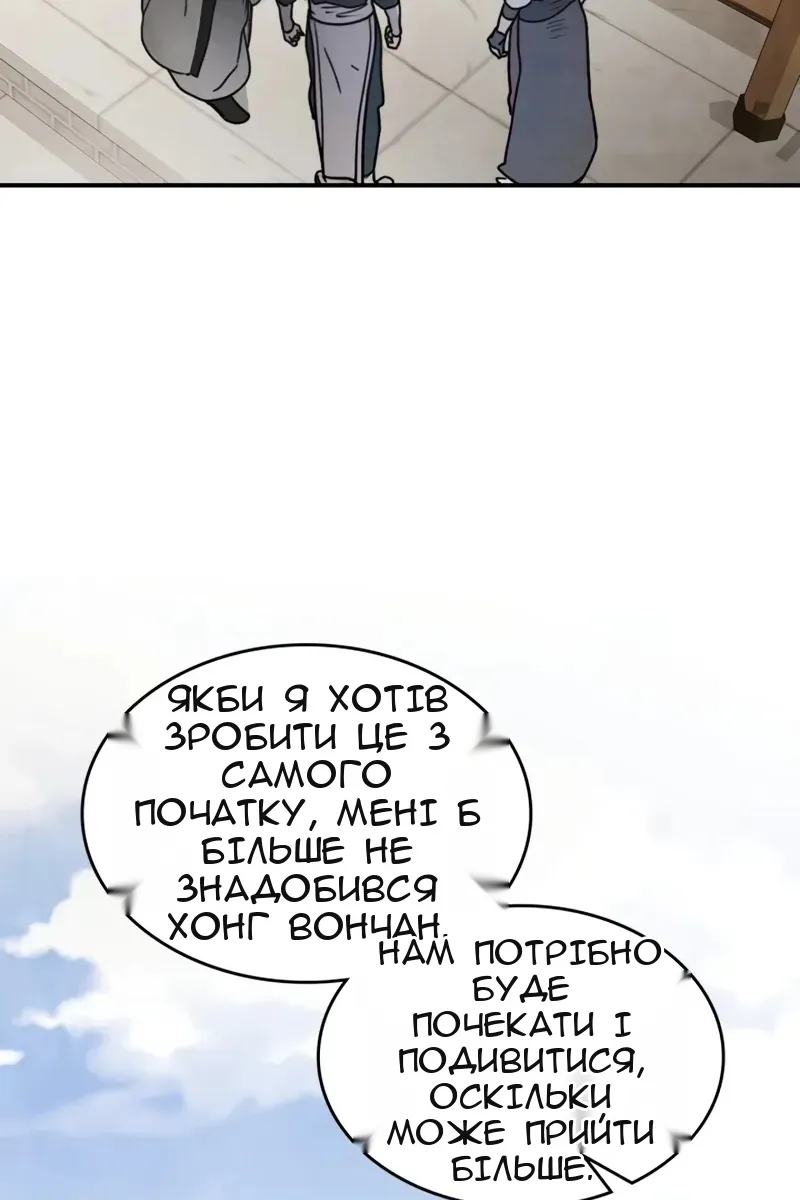 Сторінка 11
