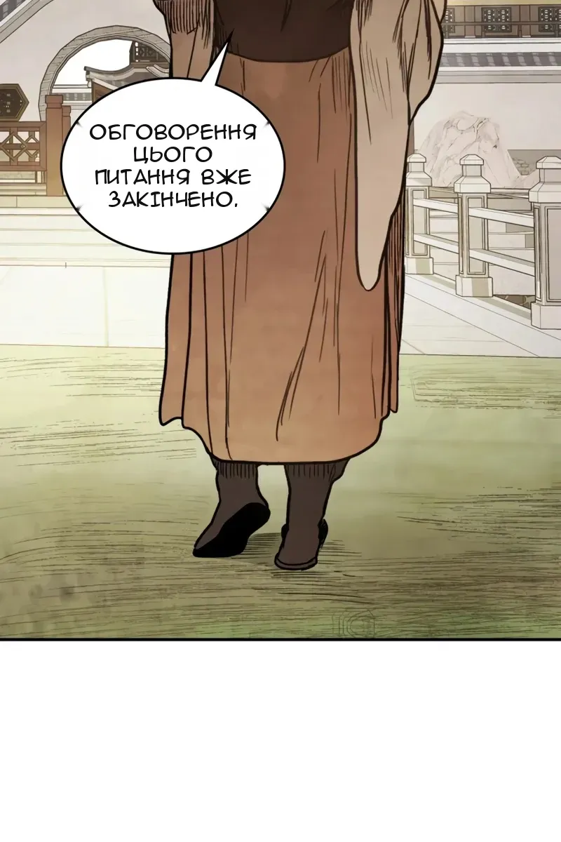 Сторінка 13