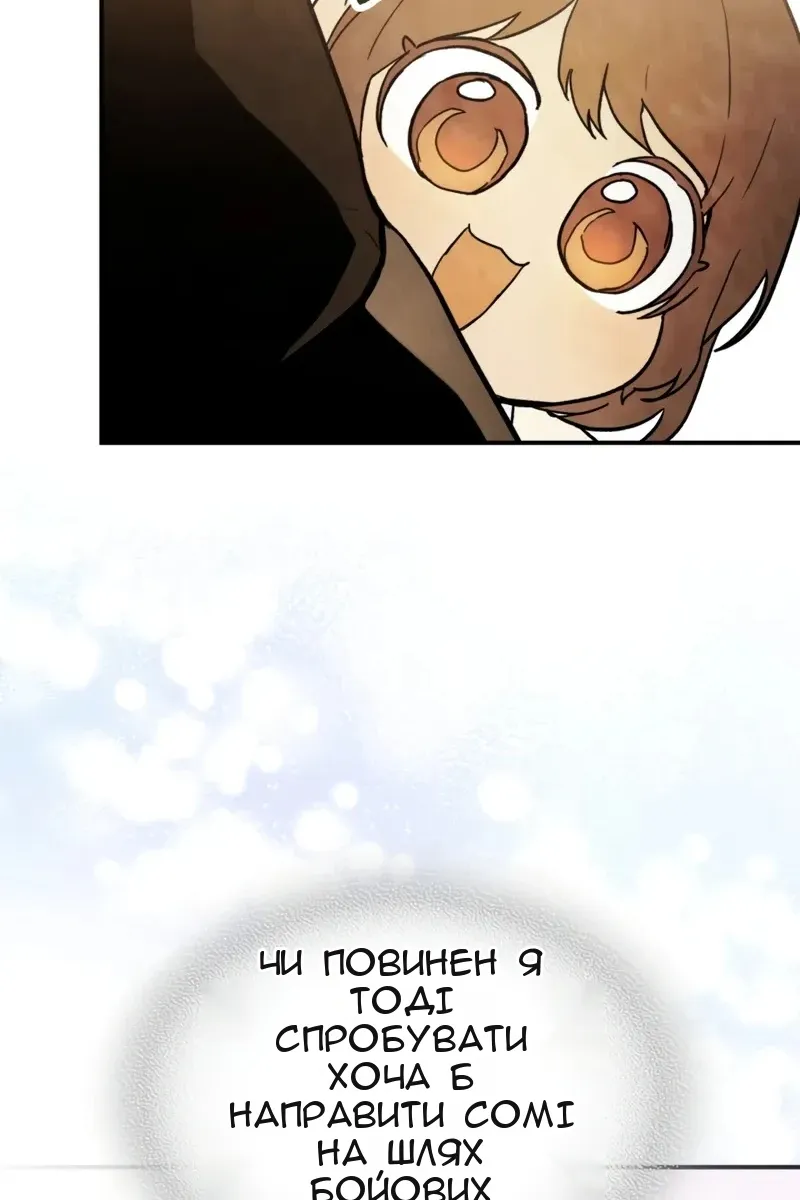 Сторінка 15