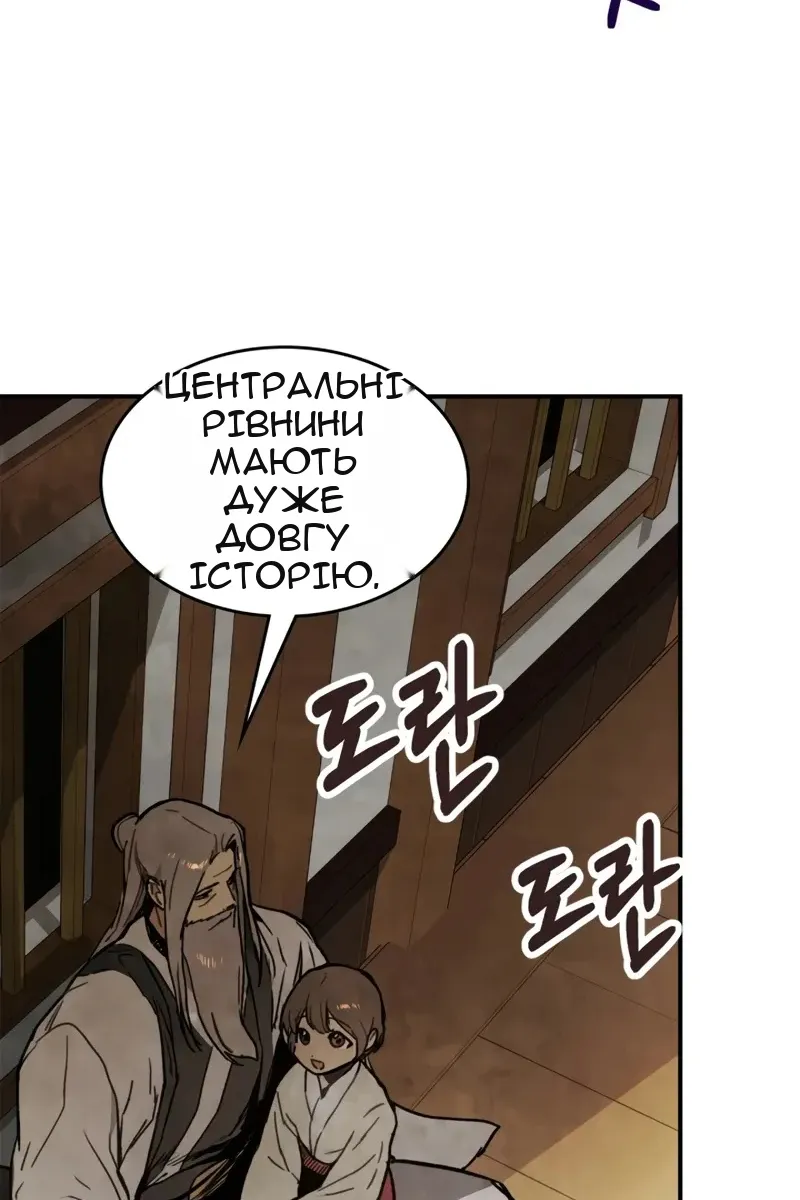 Сторінка 19