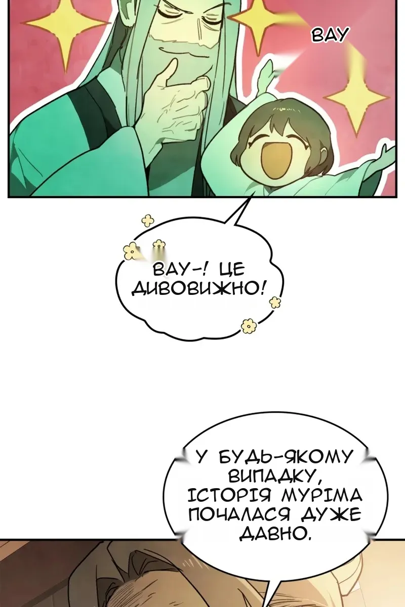 Сторінка 21