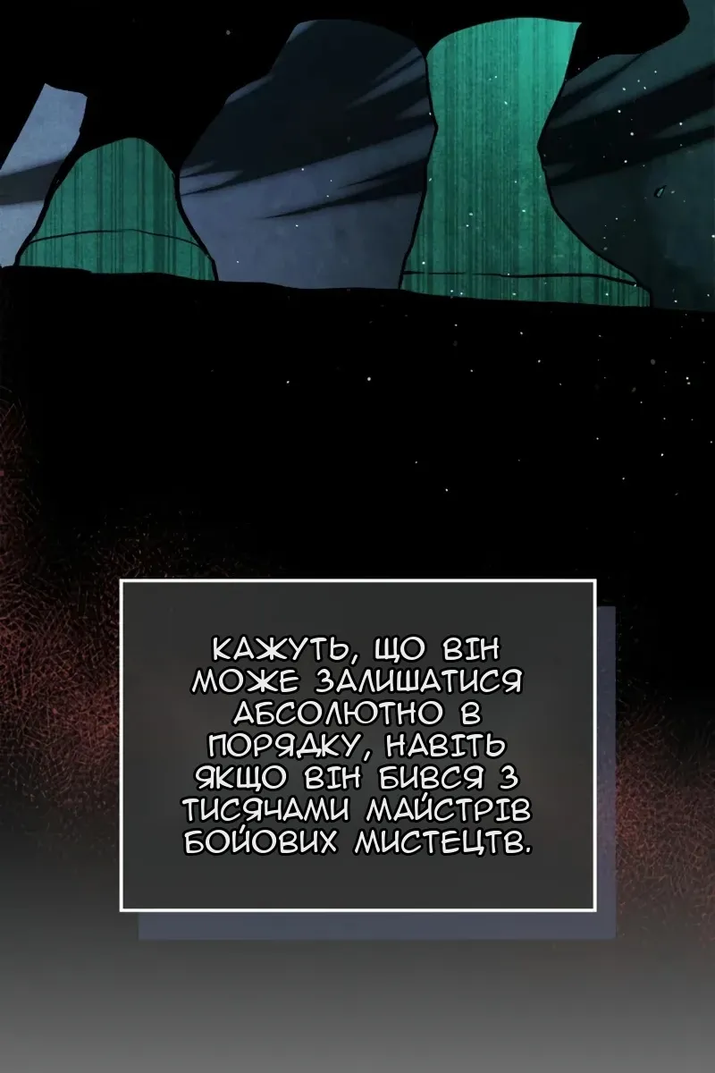 Сторінка 33