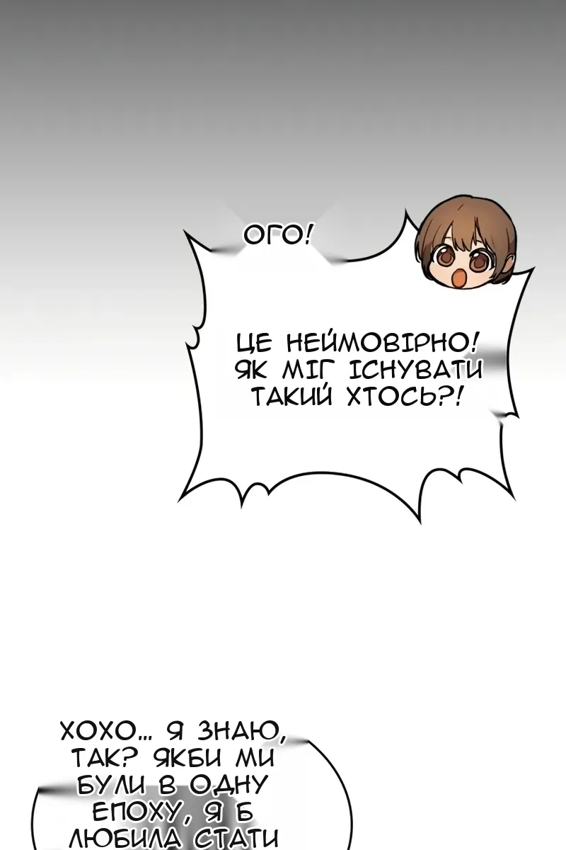 Сторінка 34