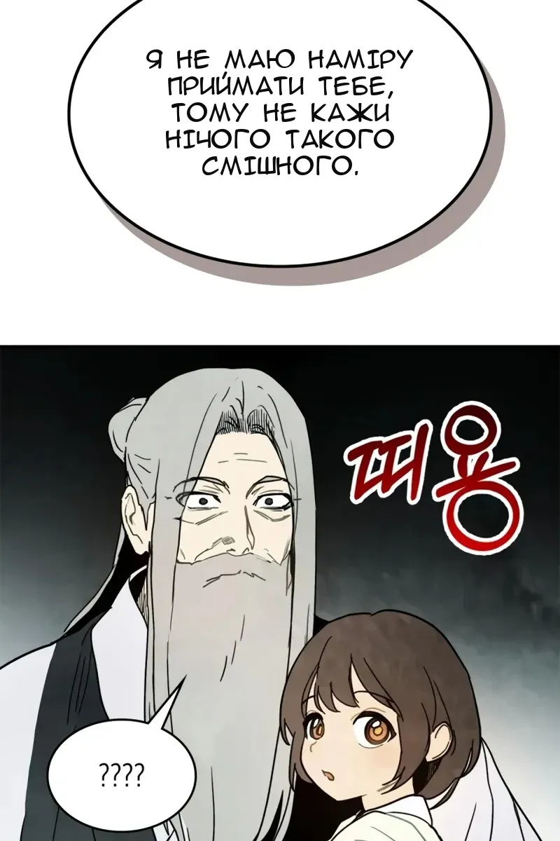 Сторінка 36