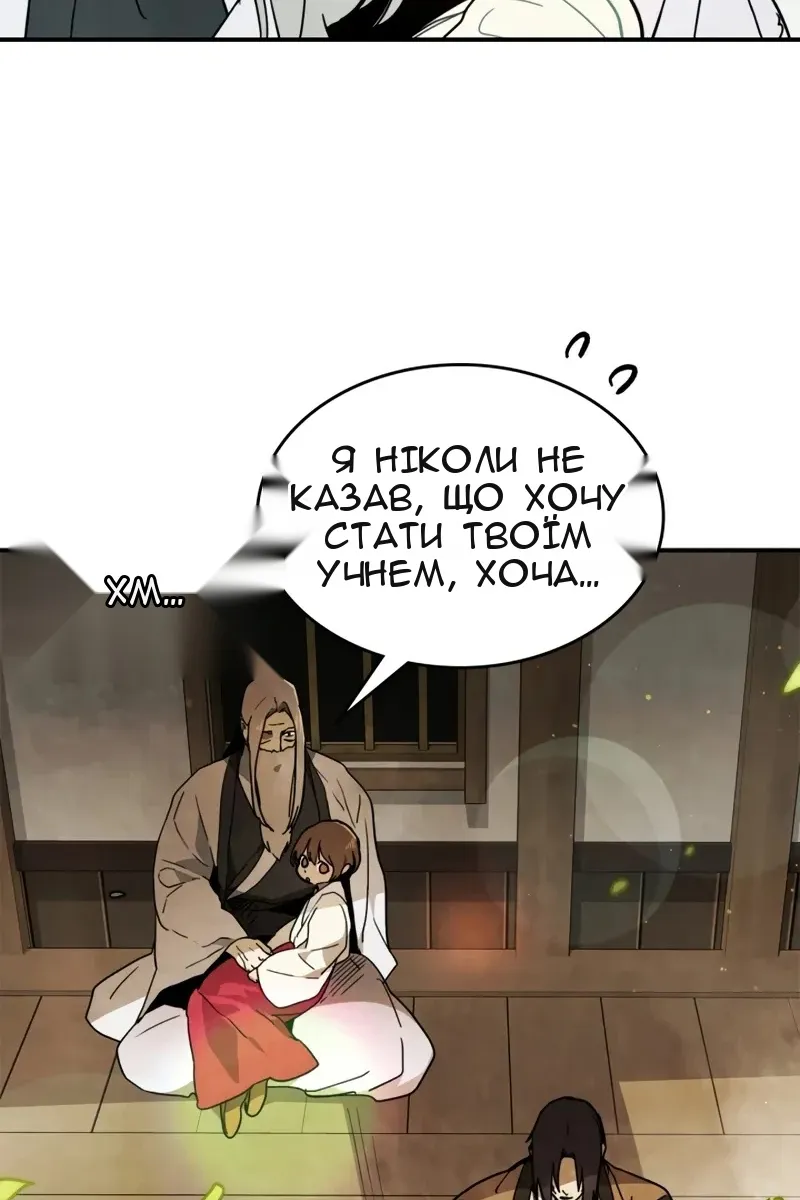 Сторінка 37
