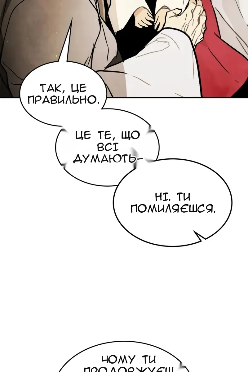 Сторінка 41