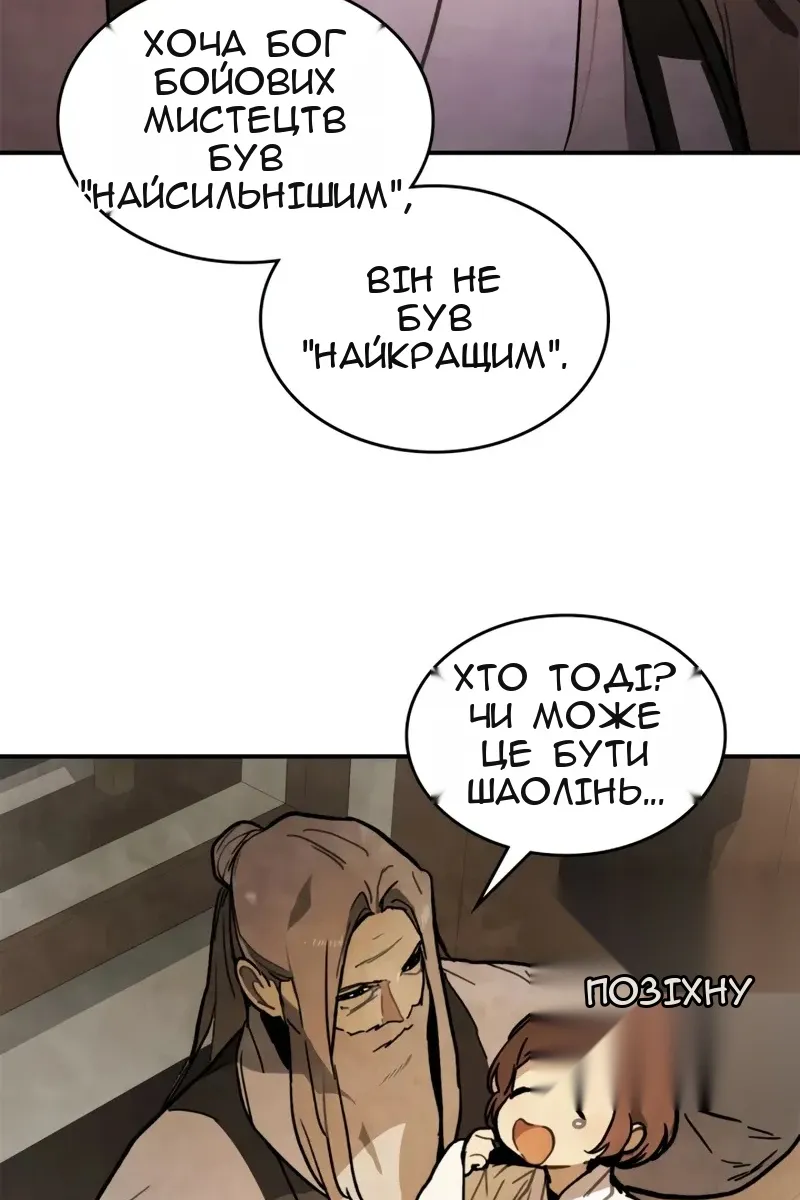 Сторінка 43