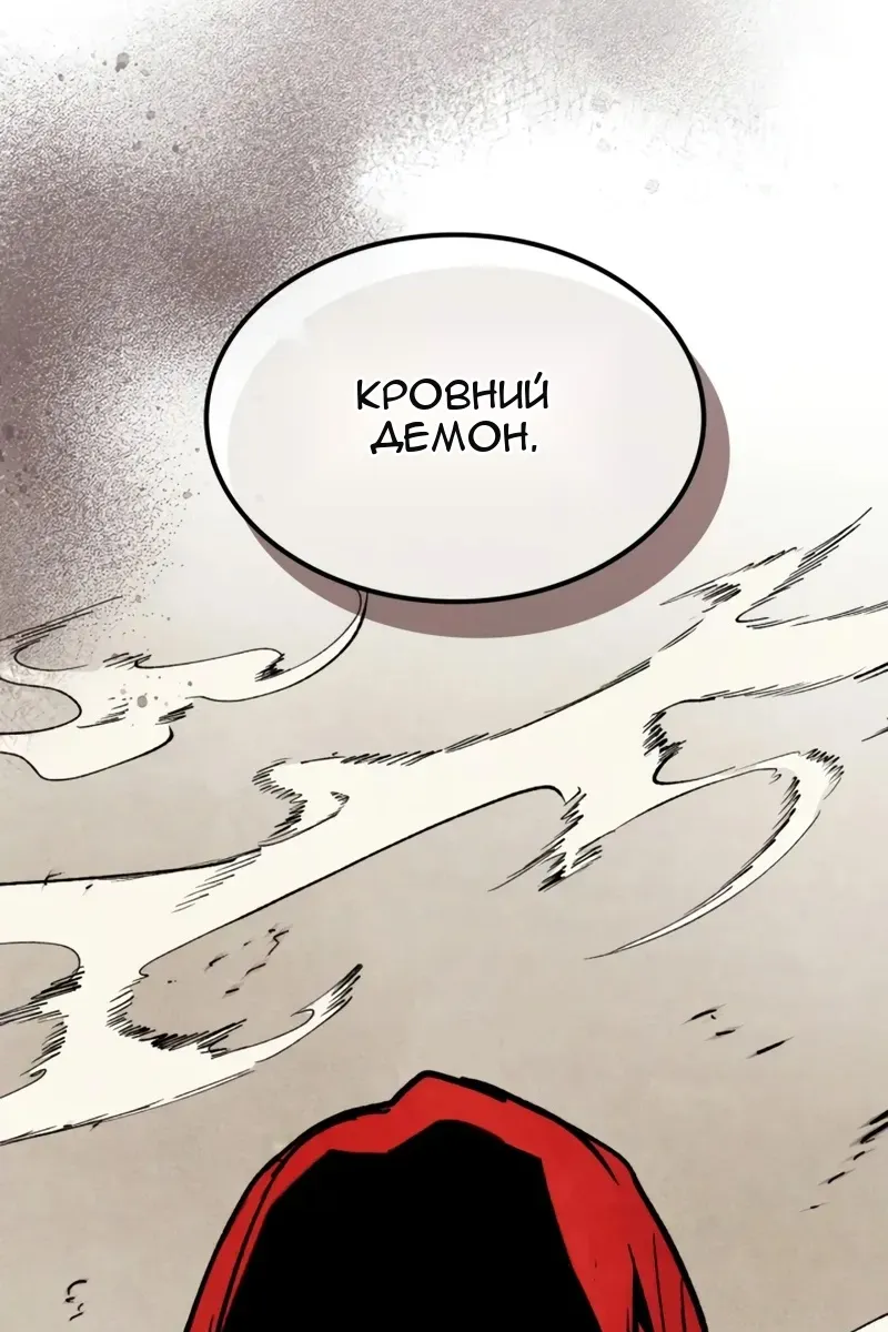 Сторінка 51