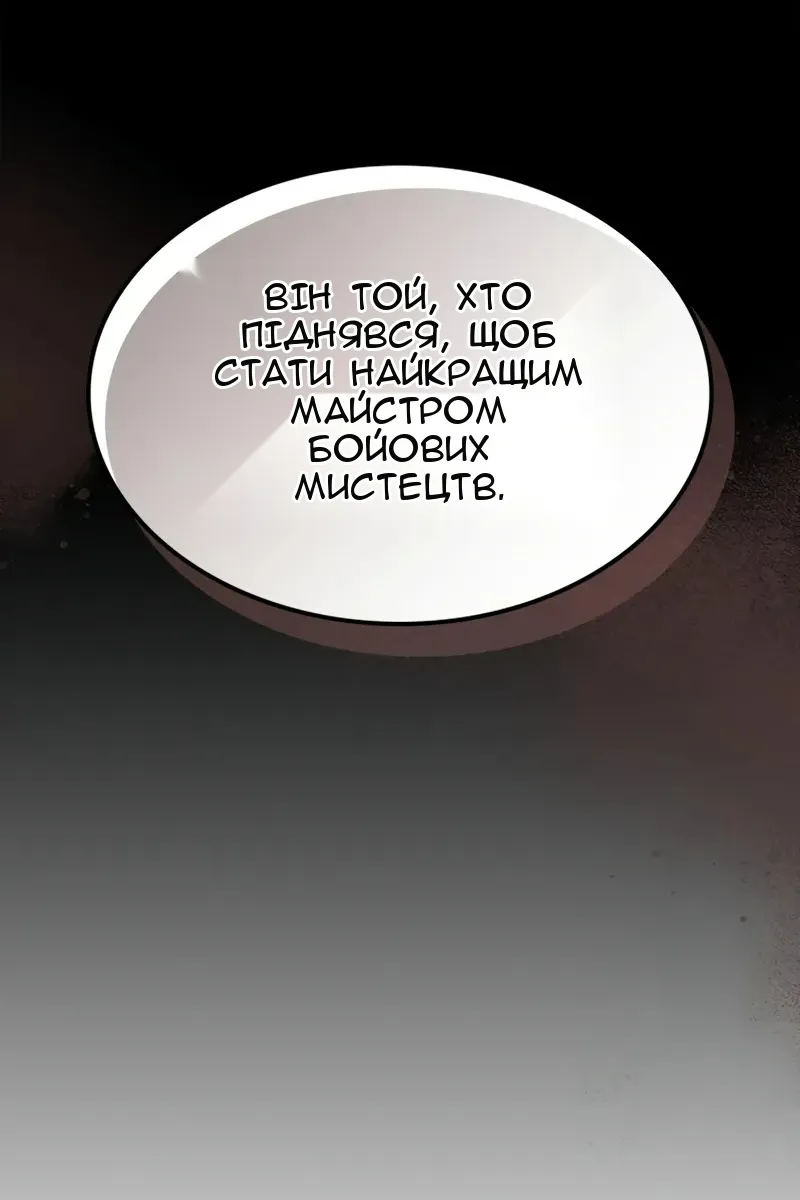 Сторінка 53