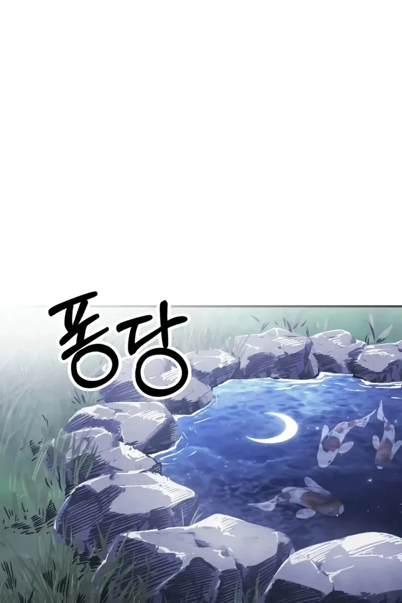 Сторінка 55