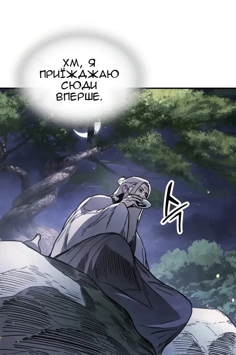 Сторінка 58
