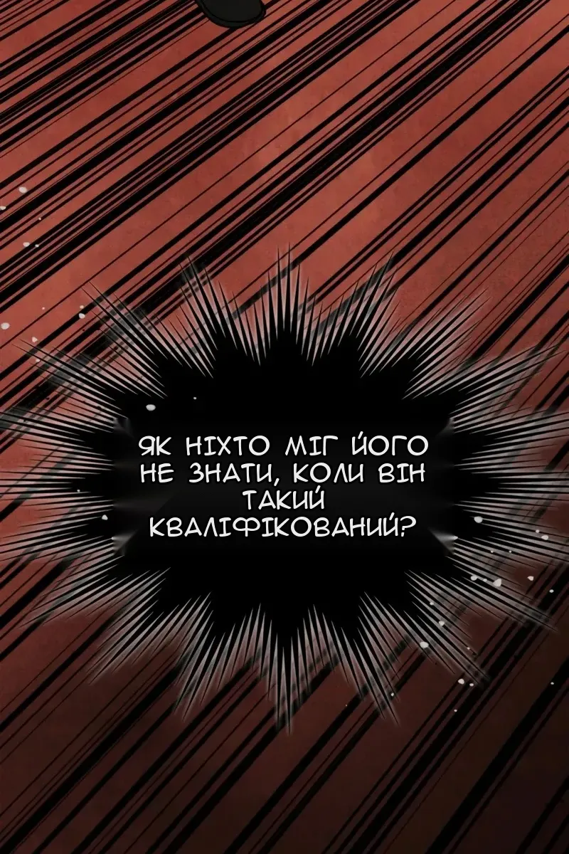 Сторінка 67