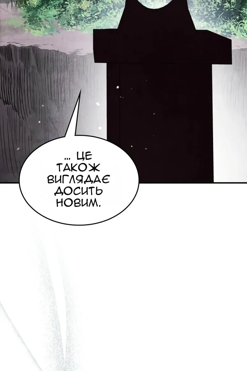 Сторінка 75