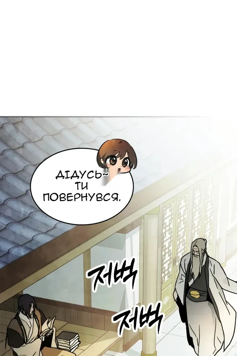 Сторінка 88