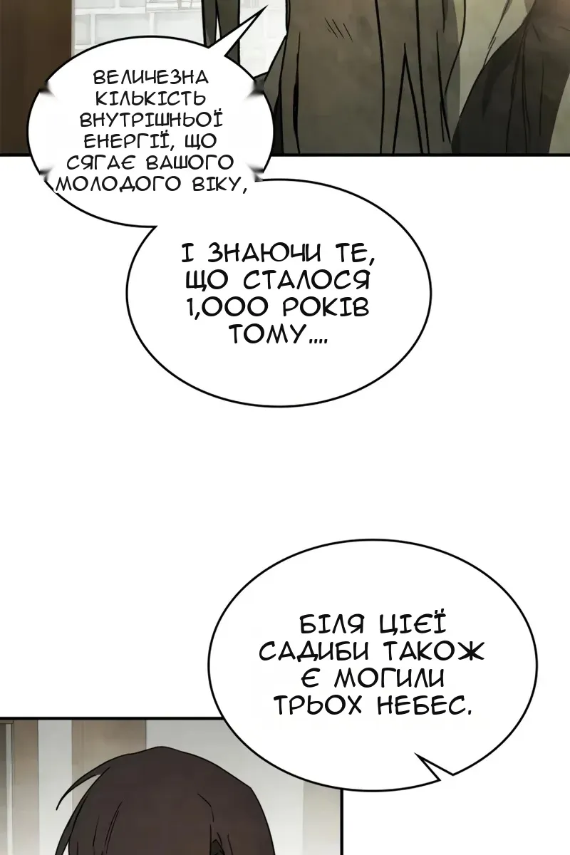 Сторінка 5