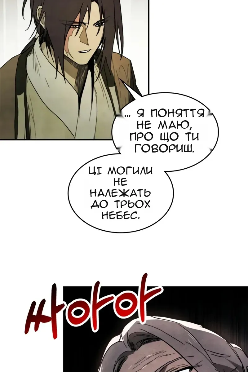 Сторінка 6