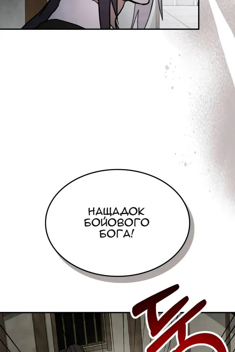 Сторінка 13