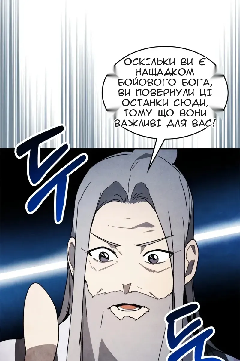 Сторінка 21