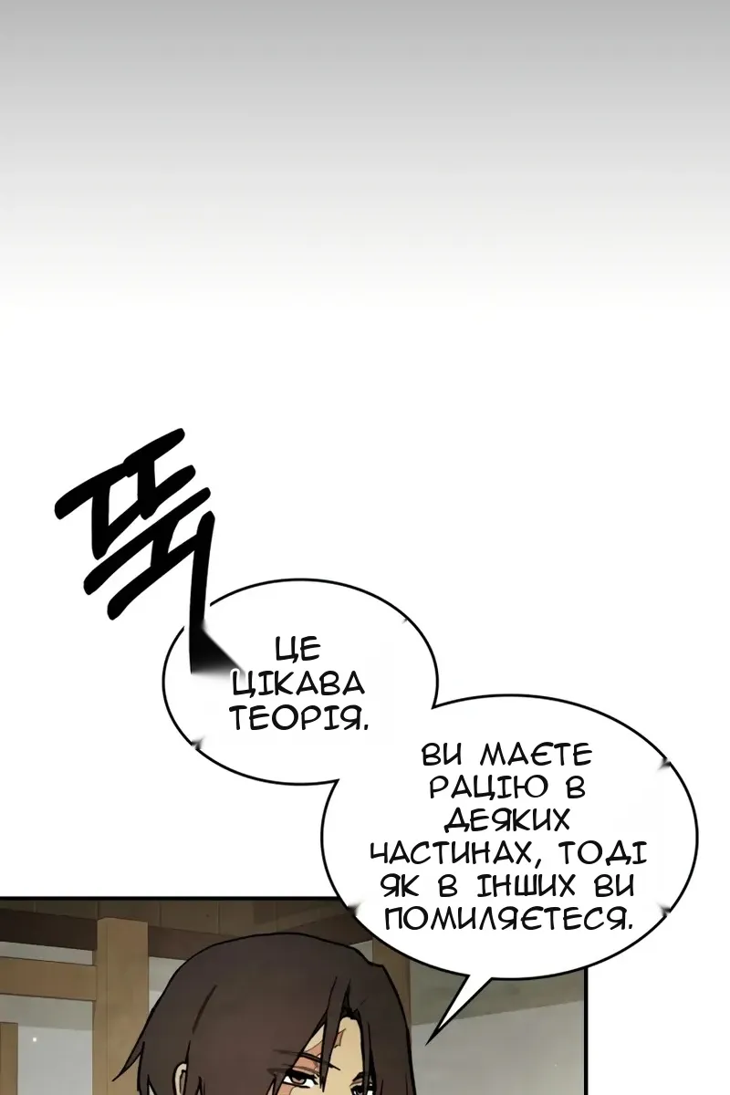 Сторінка 27