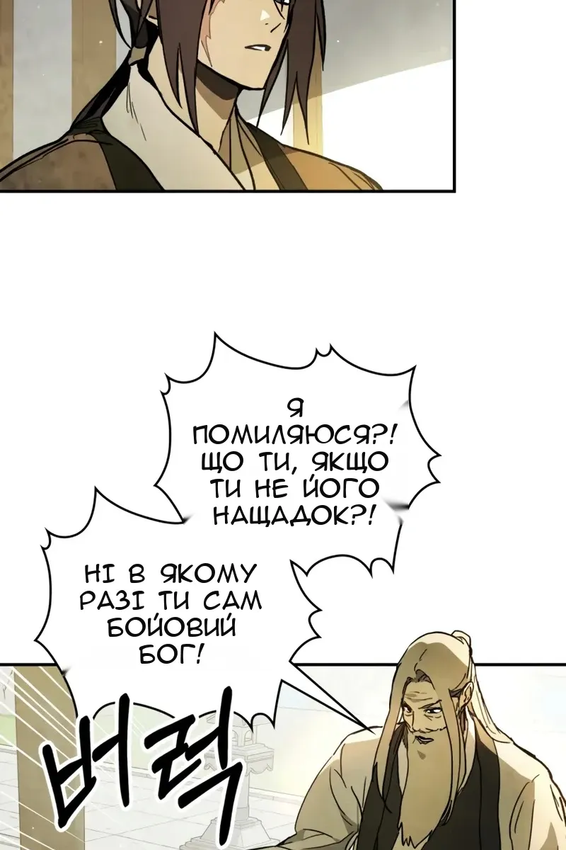 Сторінка 28
