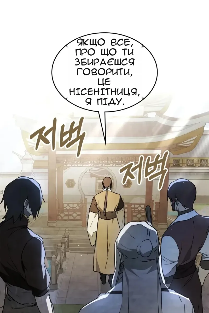 Сторінка 33