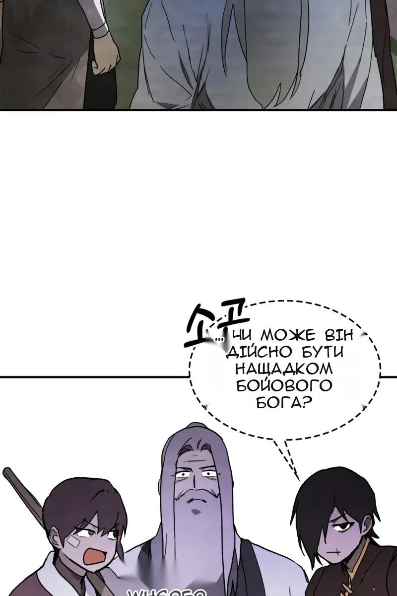 Сторінка 34