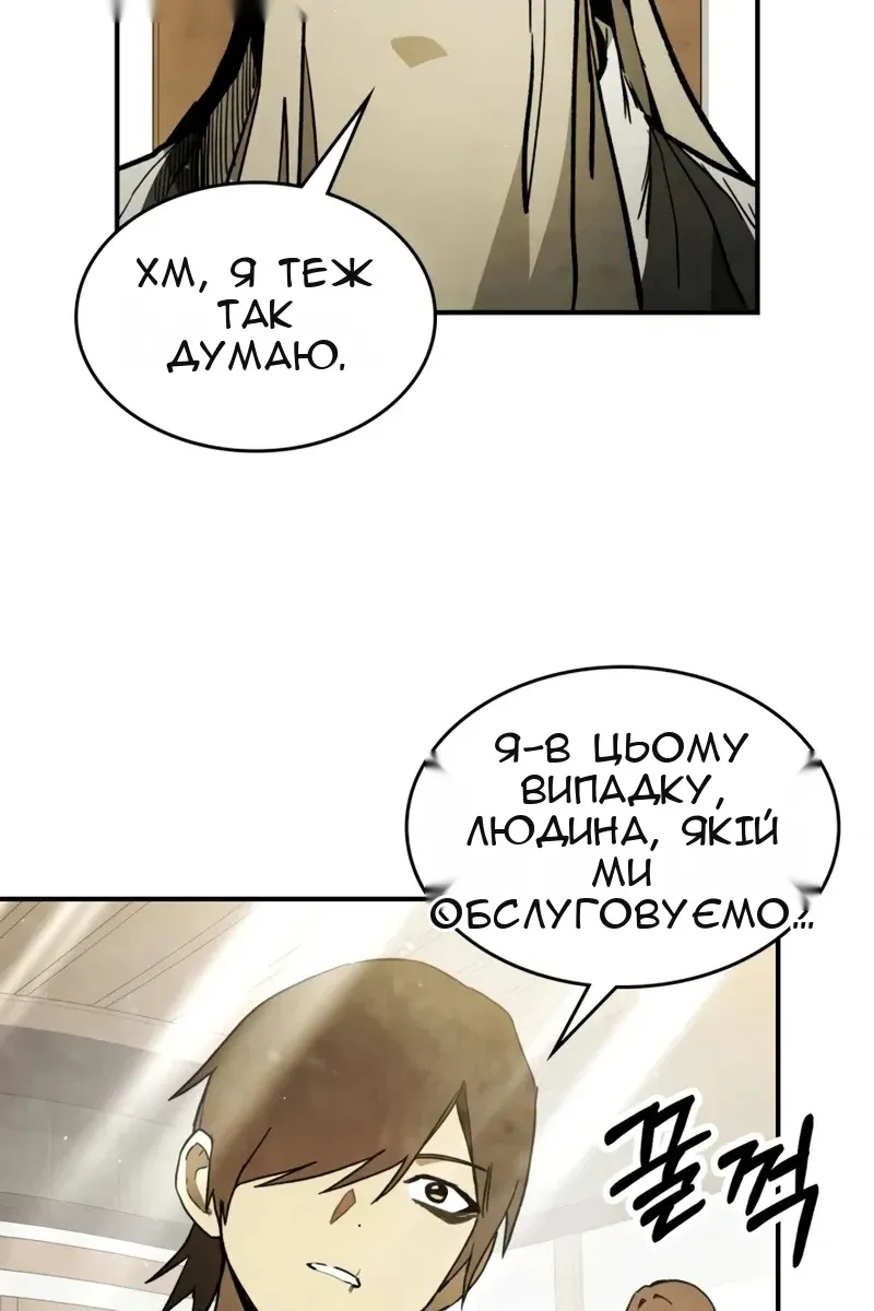 Сторінка 36