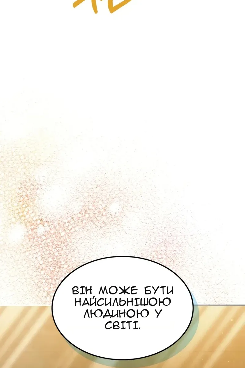 Сторінка 38