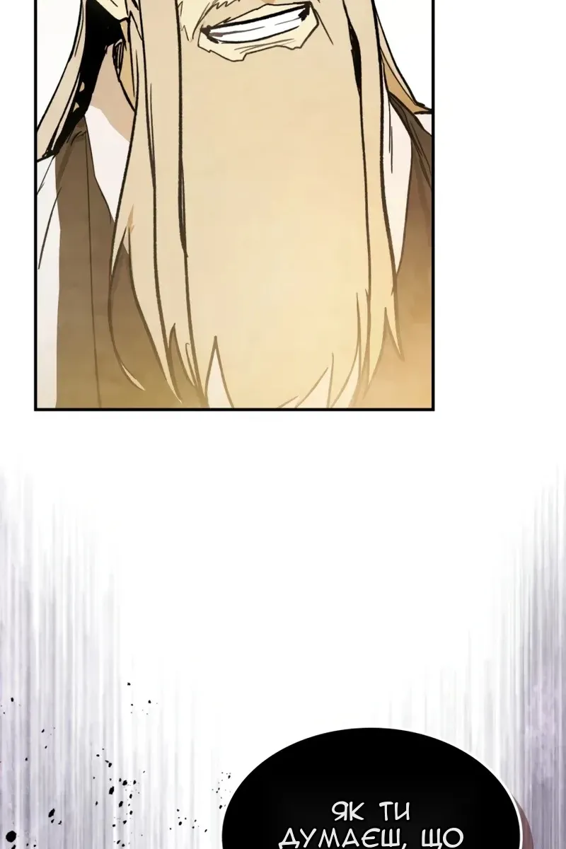Сторінка 50