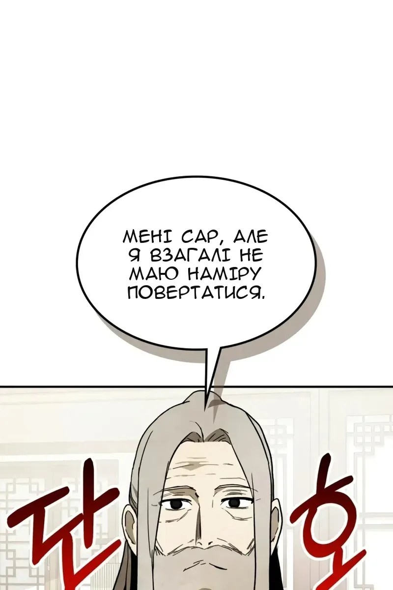 Сторінка 59