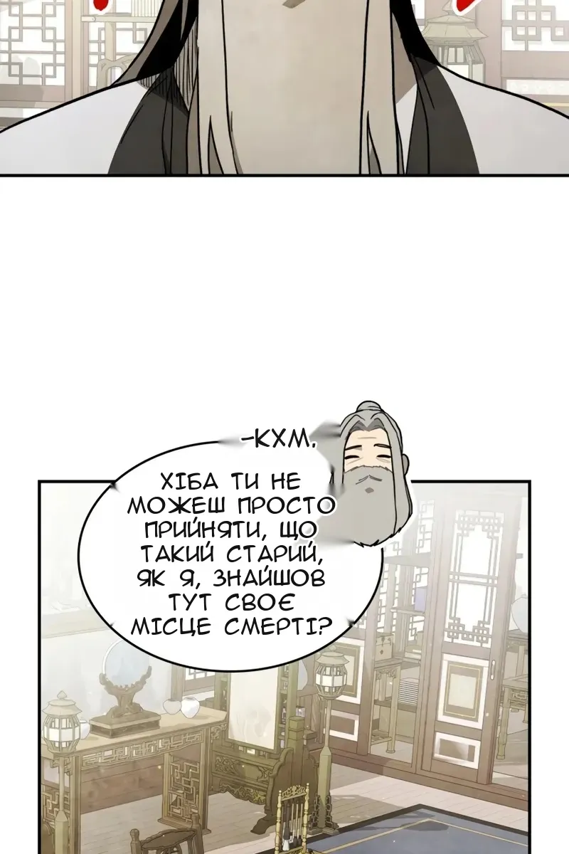 Сторінка 60